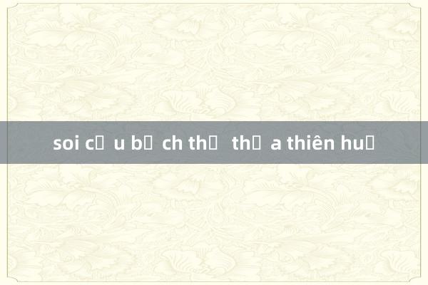 soi cầu bạch thủ thừa thiên huế